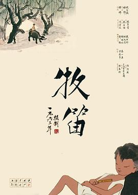 日本a在线